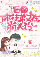 同学未婚妻刘盈完整版