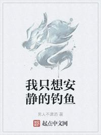 中环十三郎