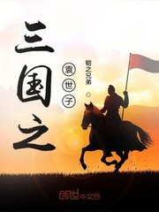 公主恋人ova中文字