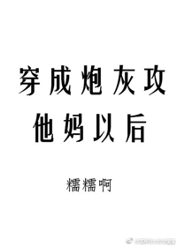 马伊琍管虎