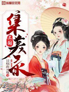 魔道祖师动漫