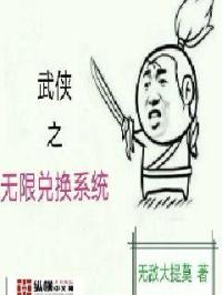 恶魔果实图鉴