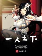 无翼乌全彩无漫画大全触手