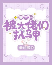 香艳小店漫画未删节全集