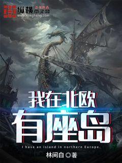 来自星星的你在线观看免费完整版