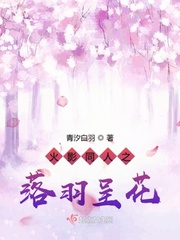 唐雅婷第7一9章