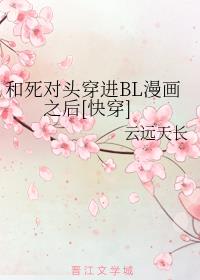 日韩晚上图片小说