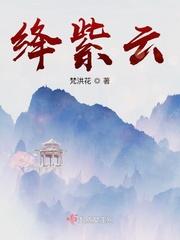 李烈火