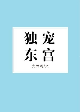 战山为王ao3公交车