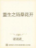 《黑帮大佬和我的365日》