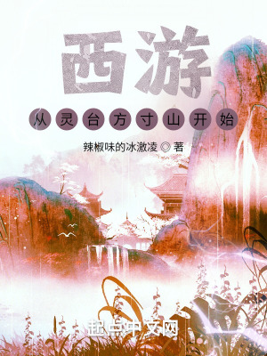 为了皇帝完整版