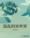 渣反85和谐内容5000字