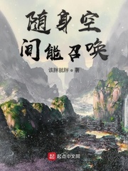 人鱼江湖