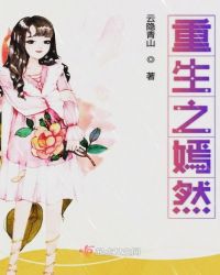 旋风少女第三季全集