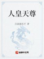 黑帮少爷爱上我泰剧小说中文版