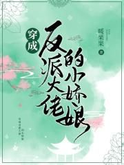 好硬～好爽～别进去～嗯漫画