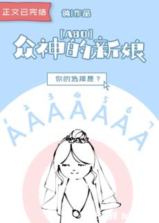 萝莉漫画