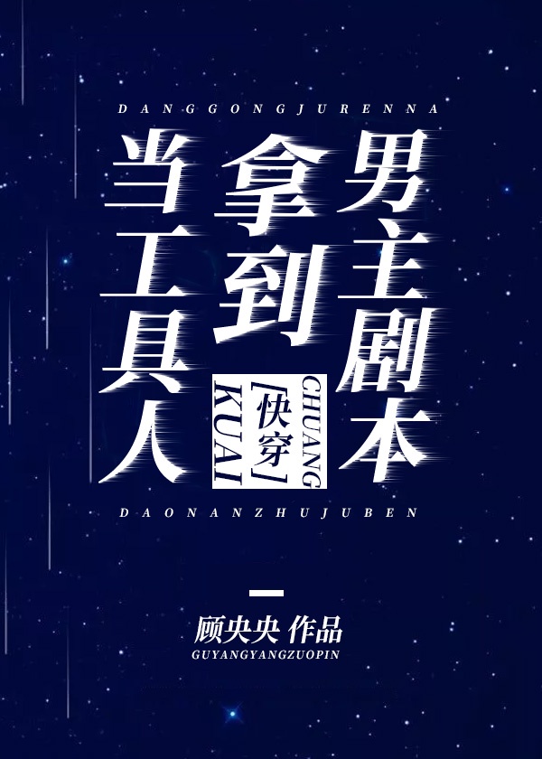 星际雌性珍贵生子宠文