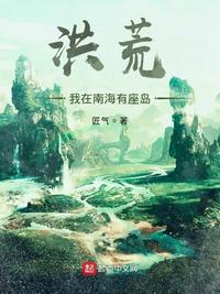 王丽霞第6部1一30章