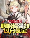 迟到那么多年电视剧全集免费观看