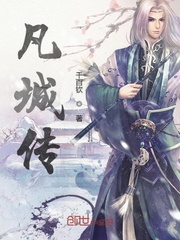 魔道祖师新修版