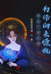 我的美艳老师麻麻被张强