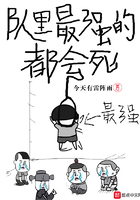 斗破苍穹扑飞漫画免费