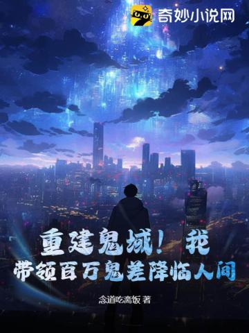 星星动漫网官网在线观看免费