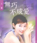 美女你的两个奶露出来了