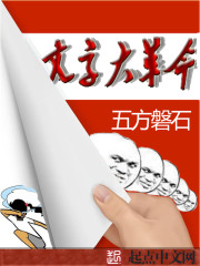 萌师在上土豪漫画