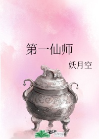 我在精神病院学斩神漫画