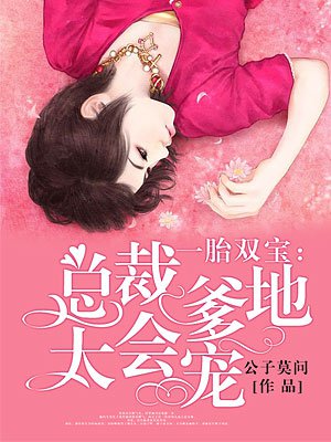 未婚妻的奋斗史