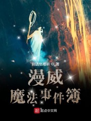 神龙斗士国语版