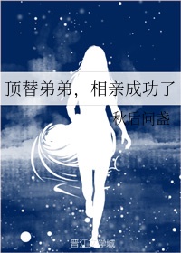 女性的下面高清免费视频