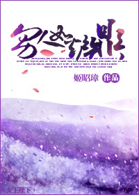 长今的秘密花园1–4