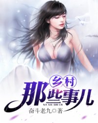 乐可金银花露番外未删减漫画