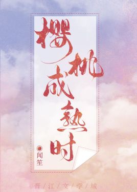 黄花梨