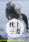 女教师催眠ov