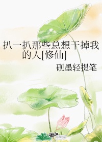 雨后小故事gif图无删减