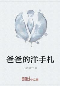 师父不可以小说免费灵罗溪