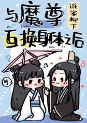 朋友的妻子漫画画全话