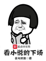 夜莺俱乐部的大结局