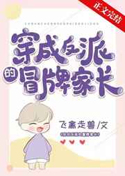 很纯很暧昧漫画免费