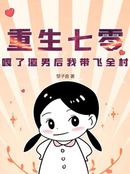 九歌电影高清完整版