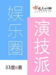 新神榜杨戬动画电影免费观看