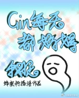 差差漫画入口登录页面弹窗秋蝉