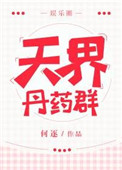 李宗瑞1～31集未删减在线