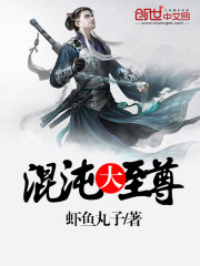 无限动漫网钢铁魔女