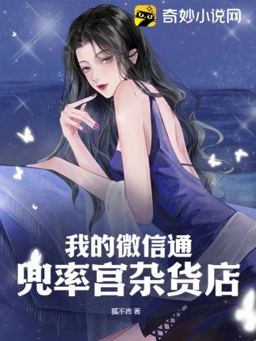 缘来客网登录