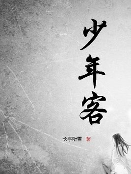 新任老师女雅黎莹全文